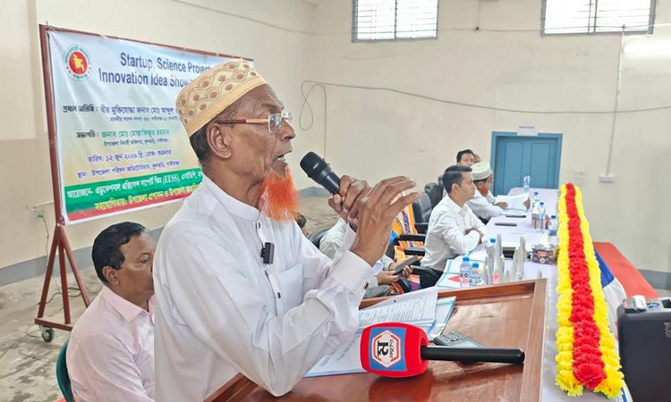 Startup, science project, innovation idea showcasing event held in Gaibandha