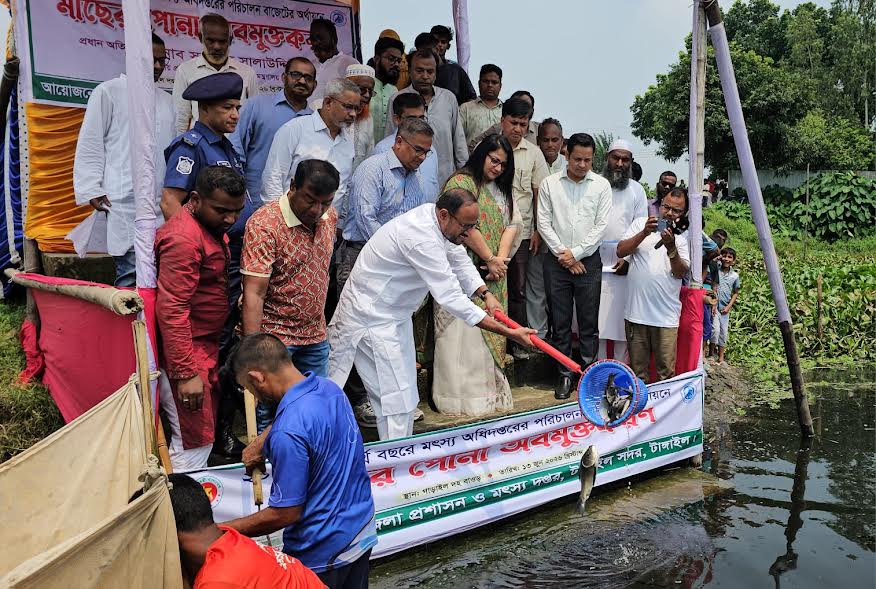 Govt. takes nationwide programme to protect local fish species: Tuku