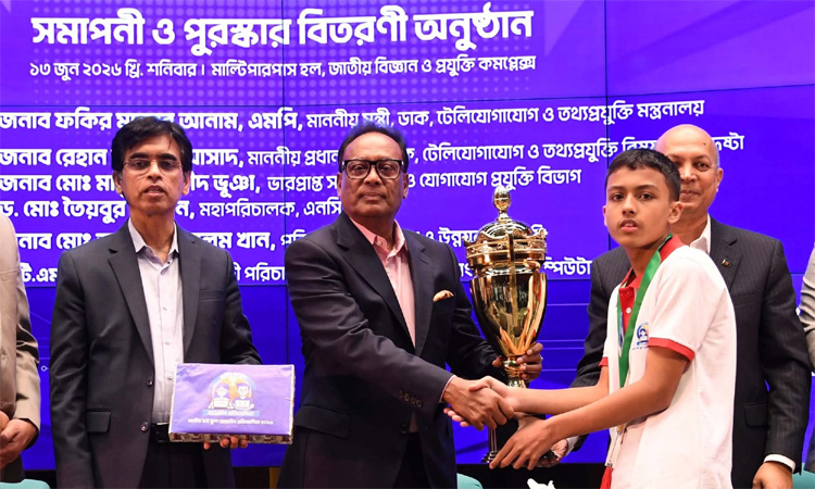 Tech-savvy youths will build a prosperous Bangladesh: Fakir Mahbub