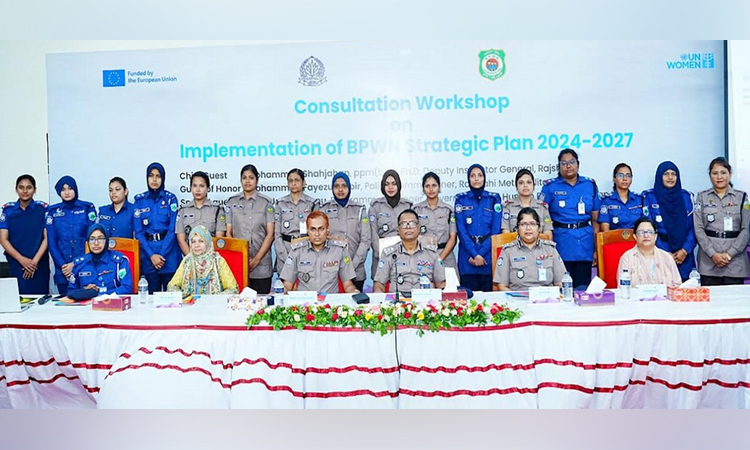 Meeting held on implementation of BPWN strategic plan in Rajshahi