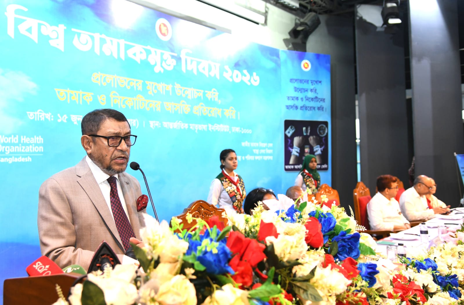 Anti-tobacco law needs to be strengthened: health minister