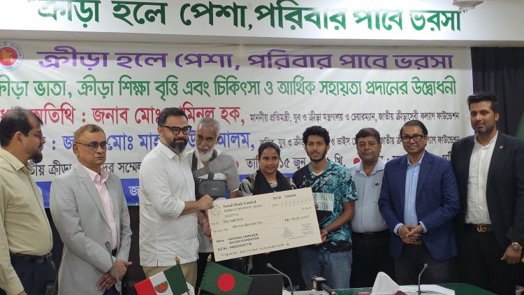 Tk 8.41cr distributed as sports allowance, sports education scholarships