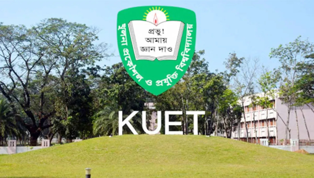 KUET to hold alumni consultation meeting on July 24