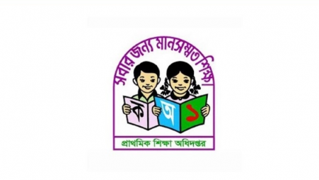 Tk 12.90 lakh allocated for maintenance of 129 wash blocks in primary schools