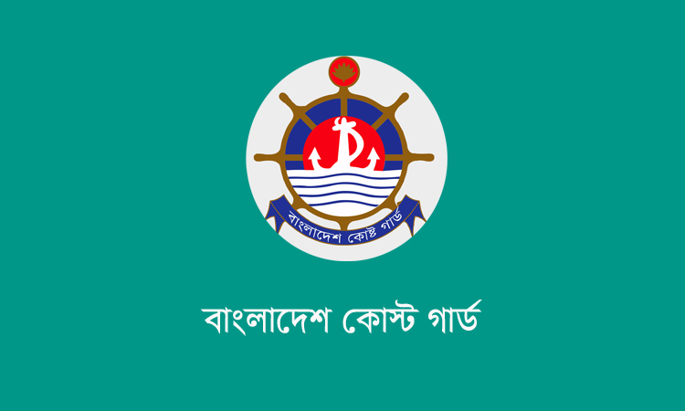 Coast Guard seizes phensidyl, Indian medicines in Satkhira