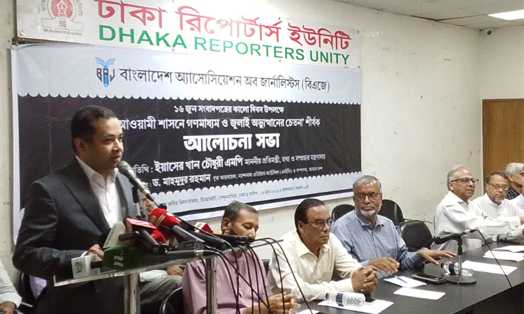 Govt will not interfere in media freedom: Yasser Khan