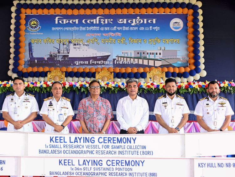 Int'l-standard marine research vessel to be built at Khulna Shipyard