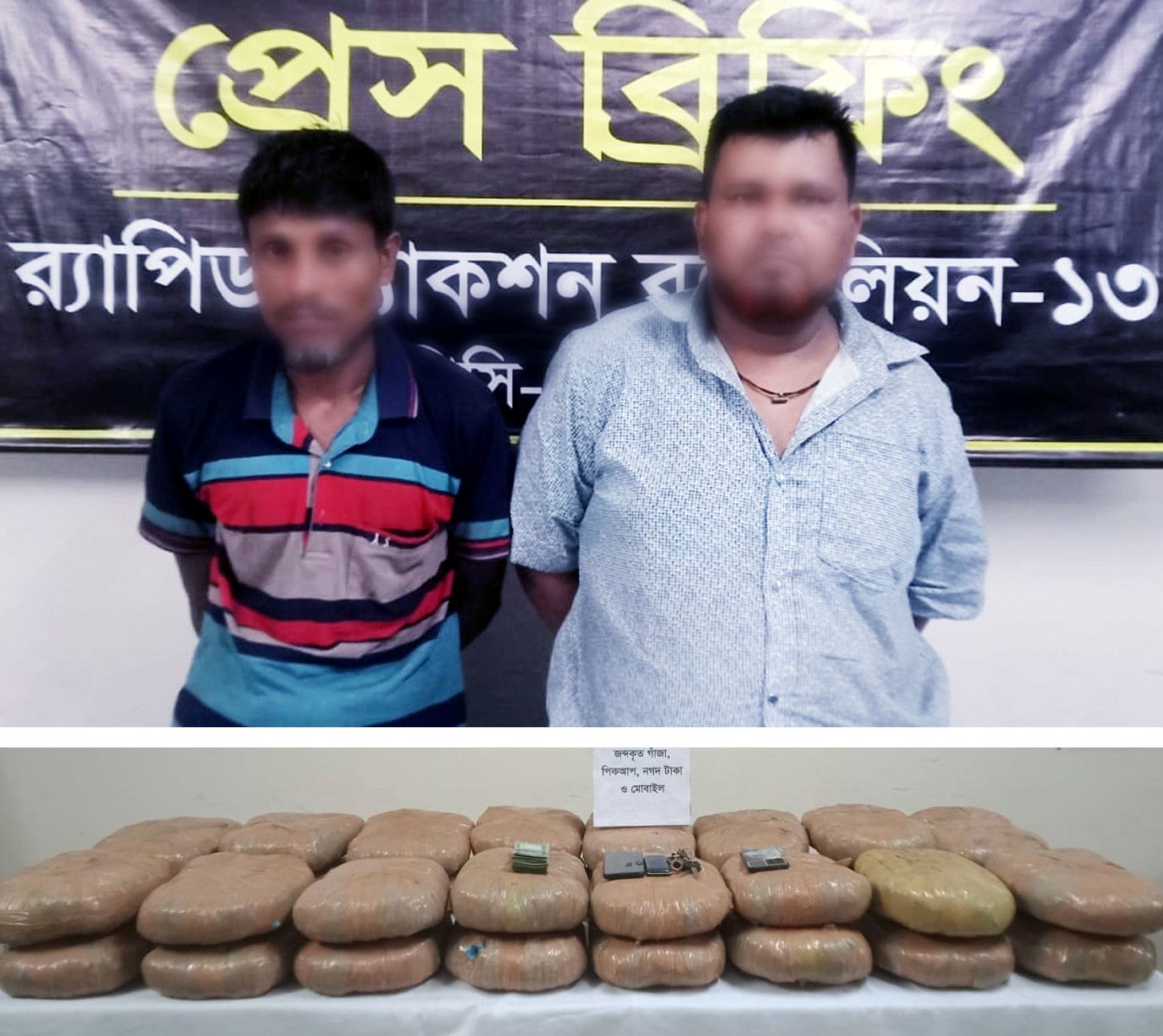 Two held with 64-kg ganja in Thakurgaon