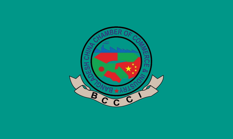 BCCCI delegation joins China-South Asia Expo to boost trade ties 
