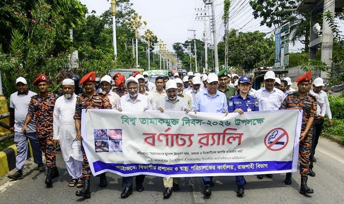 World No Tobacco Day observed in Rajshahi