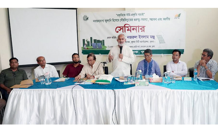 Solar energy key to meet future power demand: KCC Administrator