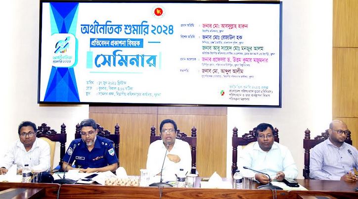 Seminar on economic census report held in Khulna