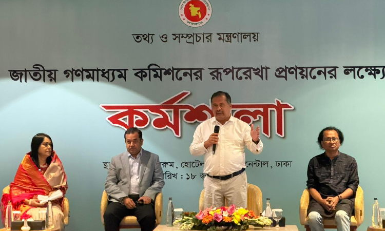 Govt committed to ensuring press freedom: Swapon
