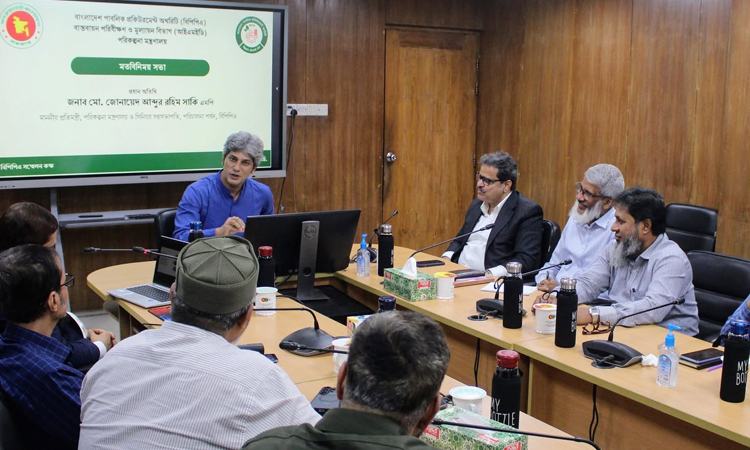 State Minister for Planning holds meeting with BPPA