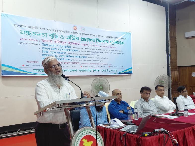Skills key to employment, self-reliance: BTEB chairman