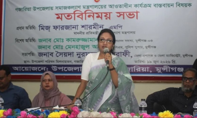 Govt working to ensure benefits of PM's development plans: Farjana Sharmin