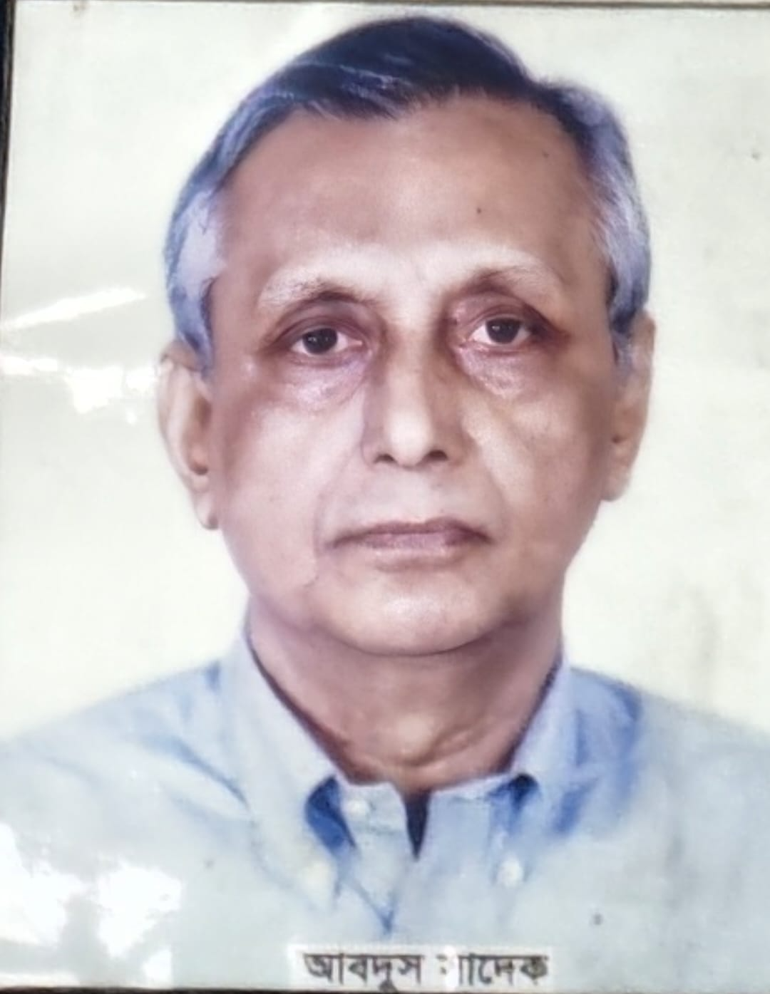 BOA mourns death of Abdus Sadeque