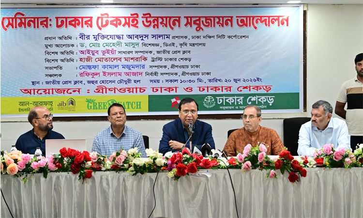 Experts emphasizes on turn greening Dhaka into social movement