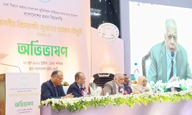Chief Justice urges judges to uphold integrity, professionalism  