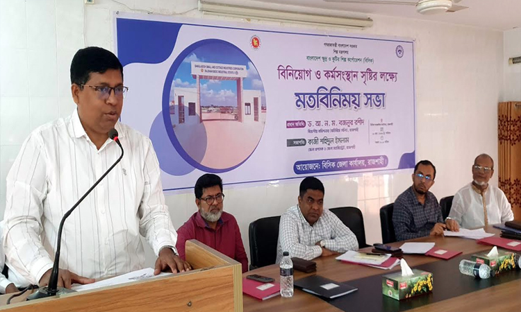3D connectivity can unlock investment, jobs in Rajshahi: stakeholders