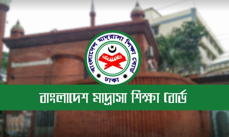 Madrasa board issues guideline on OMR, seat arrangements for Alim exam