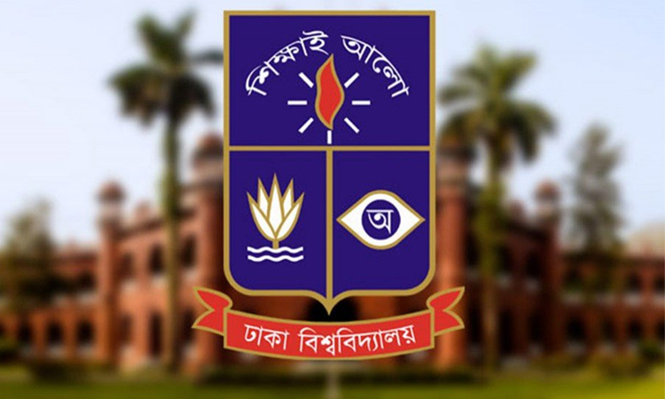 DU Day to be celebrated on July 1