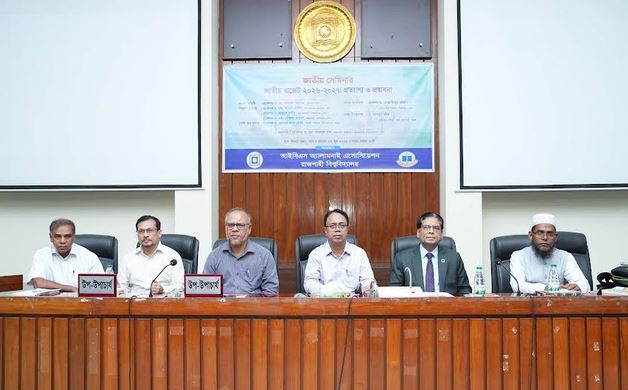 National Seminar on Budget held at RU