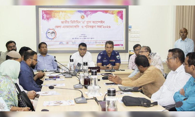 Extensive preparations underway  for Vitamin ‘A’ campaign in Rajshahi