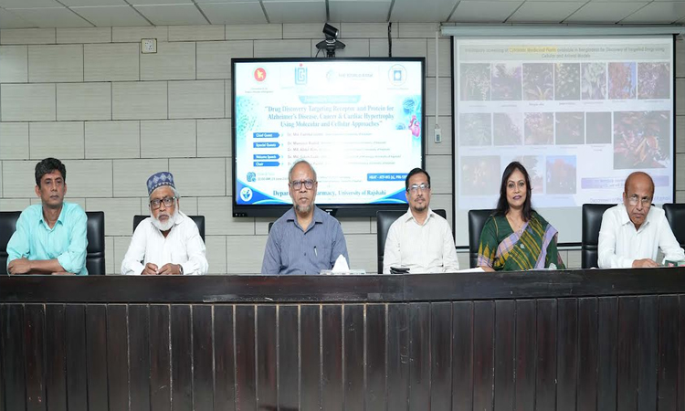 Seminar on drug discovery research held at RU 