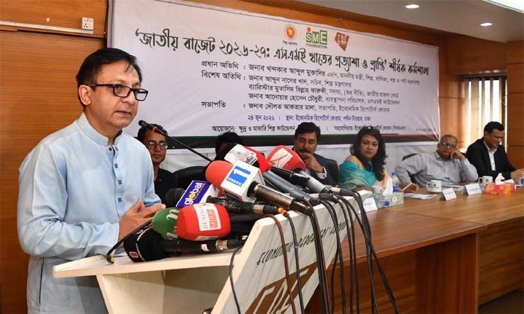 Govt aims to transform Bangladesh into employment-oriented economy: Muktadir 