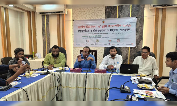 Over 3 lakh children to receive vitamin A plus capsules in Nilphamari