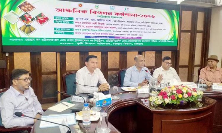 Workshop on expanding agricultural market, ensuring fair price for farmers held