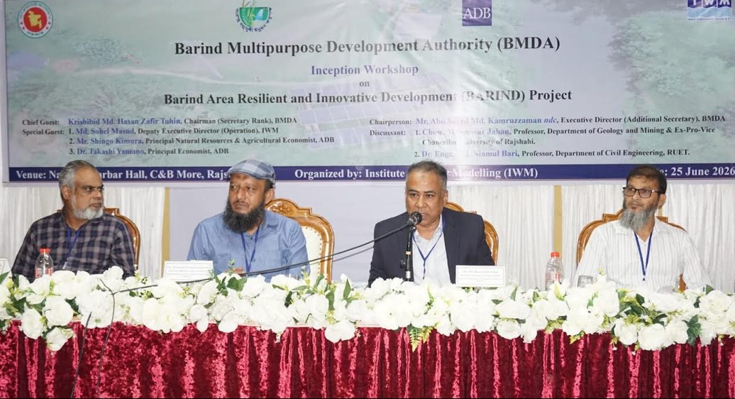 Project to ensure Barind region's sustainable water management, innovative  dev: experts