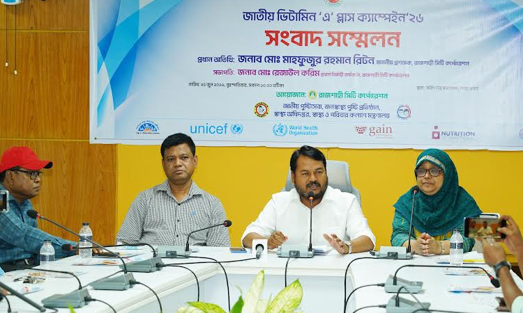 66,395 children to be fed Vitamin A capsules in Rajshahi city
