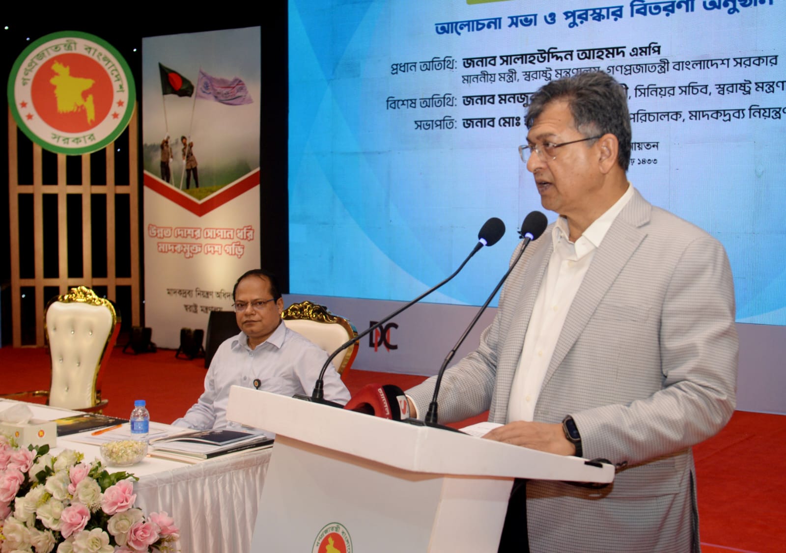 Govt showing zero tolerance against drugs: Salahuddin