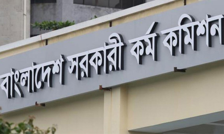 PSC typist dismissed after being caught taking proxy exam