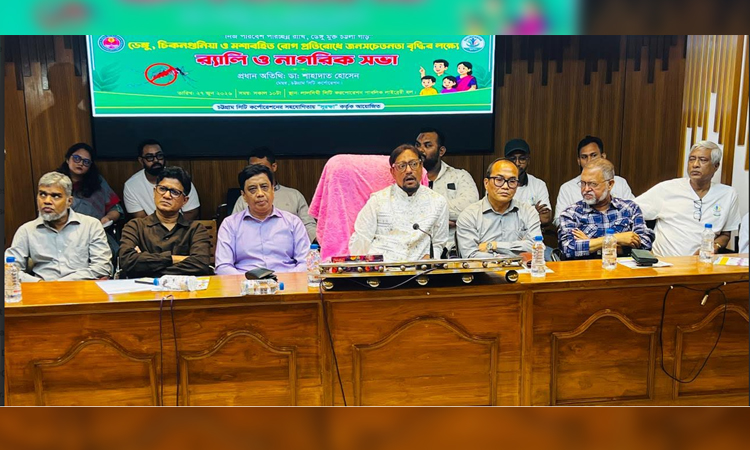 Ctg mayor seeks citizens’ help to make mosquito free city