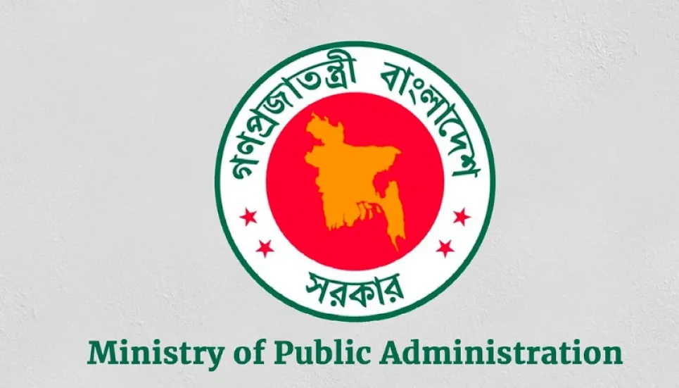 Moniruzzaman made new Divisional Commissioner of Dhaka