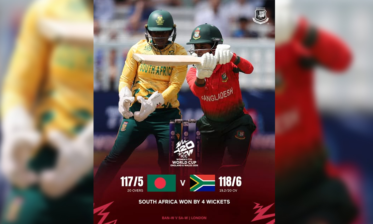 Tigresses suffer narrow defeat to South Africa despite late fight
