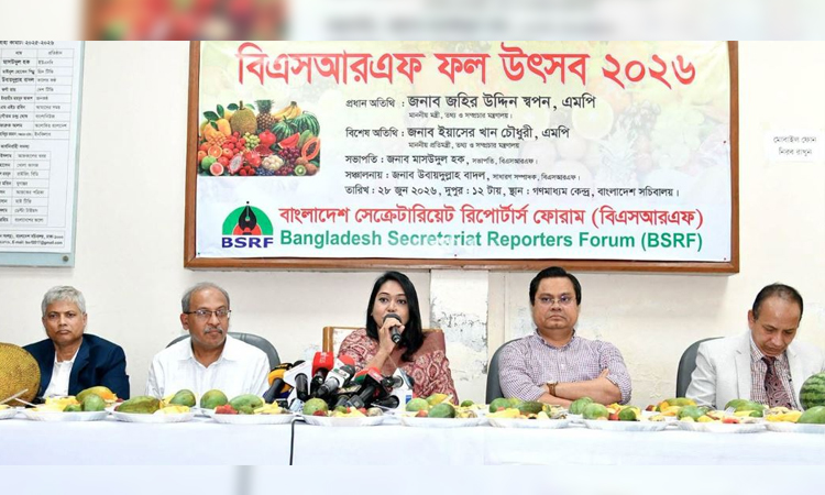 Info secretary urges journalists for investigative reporting
