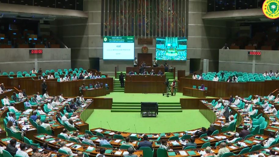 Public Examinations (Offences) (Amendment) Bill, 2026 placed in JS