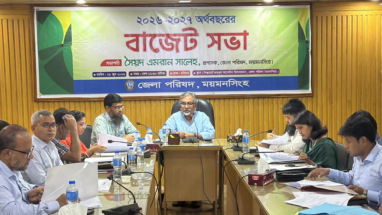Mymensingh Zila Parishad announces Tk 39.83 crore budget for FY-2027