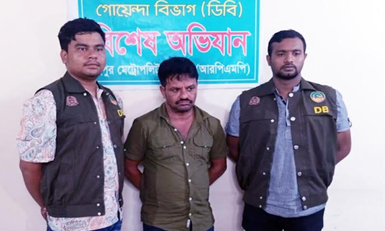 DB police arrests Rangpur's top Yaba supplier Masud Rana 