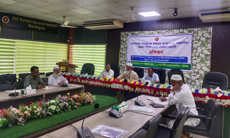 Day long training on Hospital Social Service Management held in Manikganj 