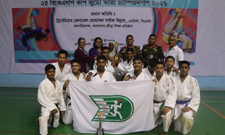 2nd BKSP Cup Judo Kata championship held