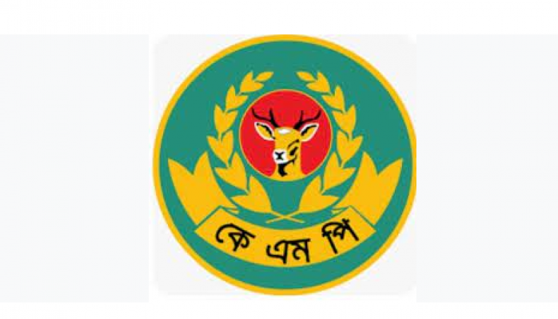 KMP imposes restrictions on HSC examination centres