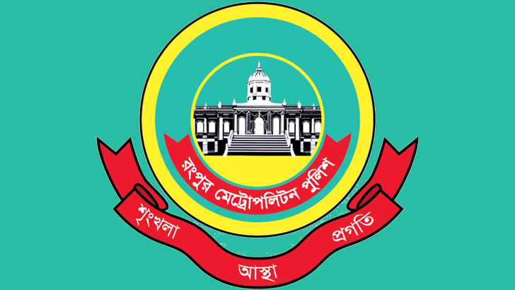 RpMP bans public gatherings around HSC exam centers in Rangpur 