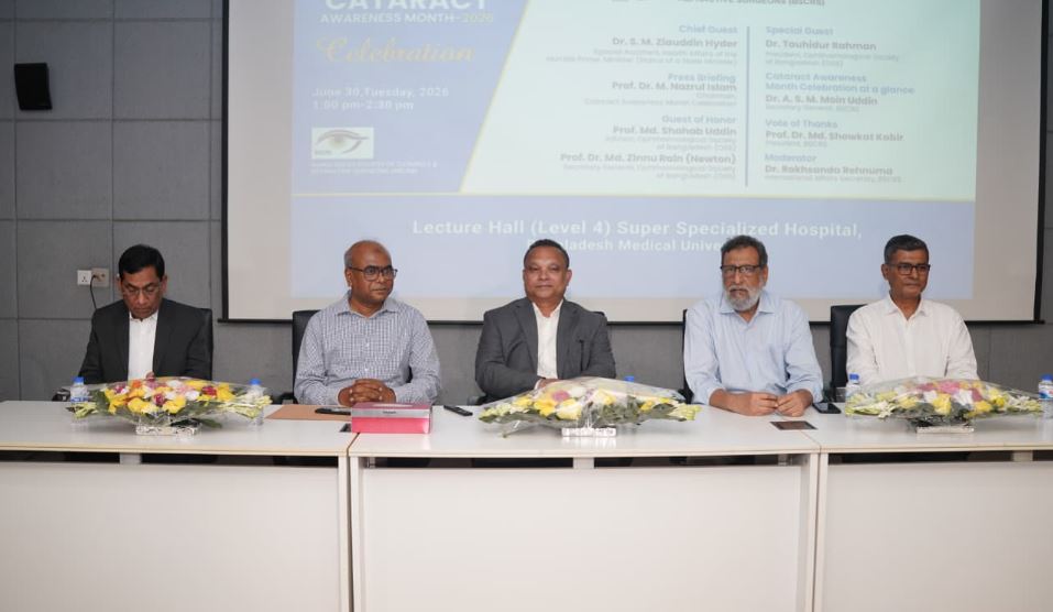 Cataract remains one of the leading causes of blindness in Bangladesh:  Ziauddin Hyder 