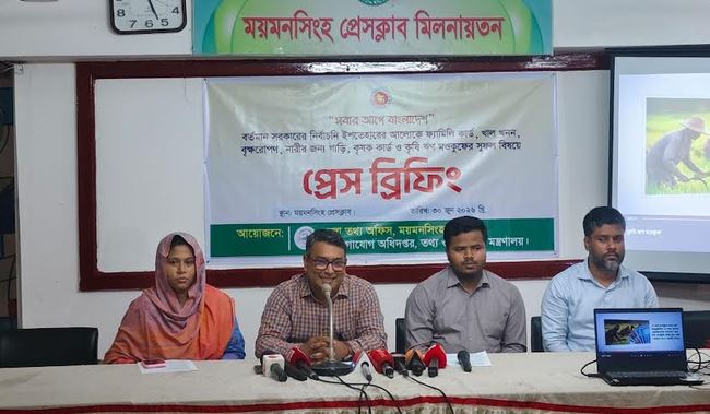 Mymensingh officials stress public benefits of govt priority programmes