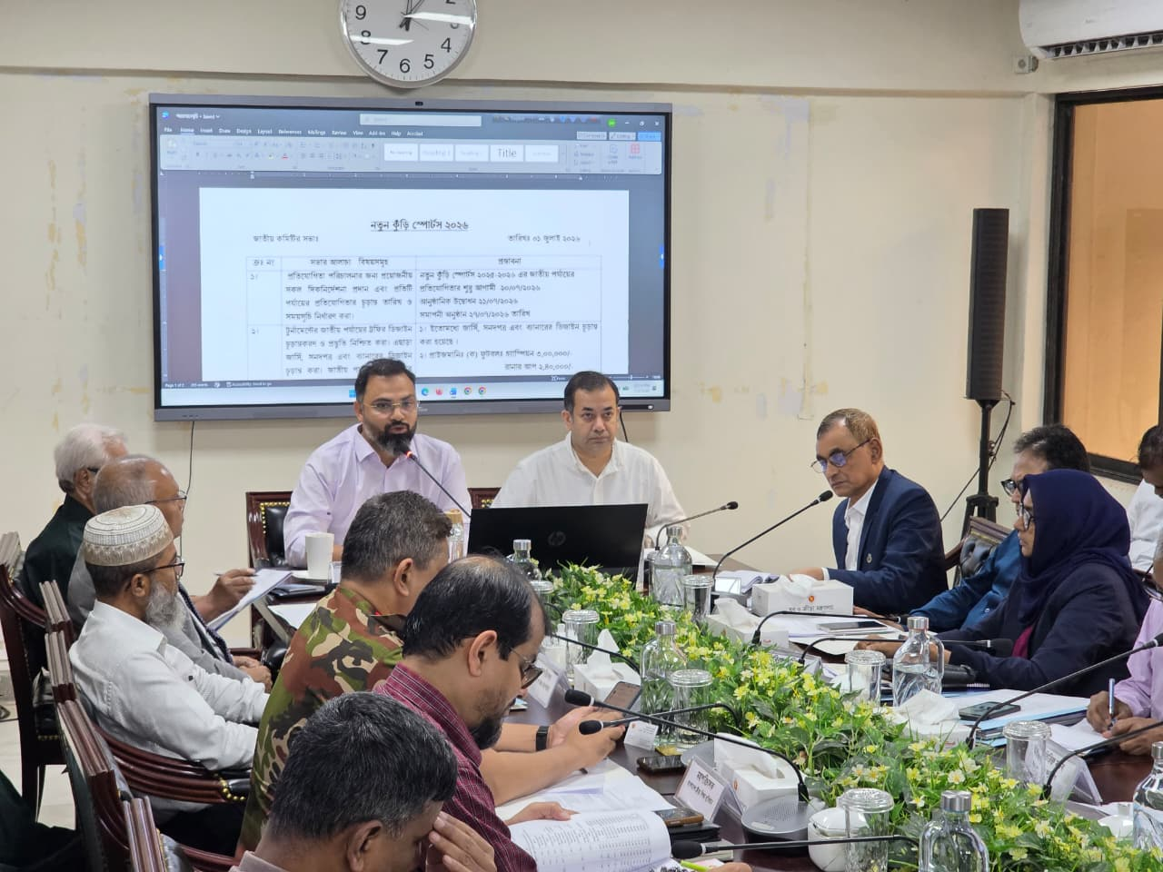 Preparatory meeting for 2nd edition of 'Notun Kuri Sports' held